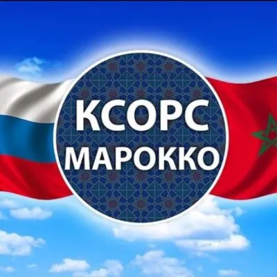 КСОРС Марокко