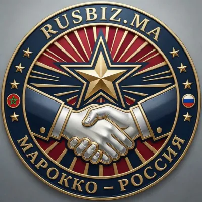 РусБиз 🇷🇺в🇲🇦 Сообщество предпринимателей в Марокко