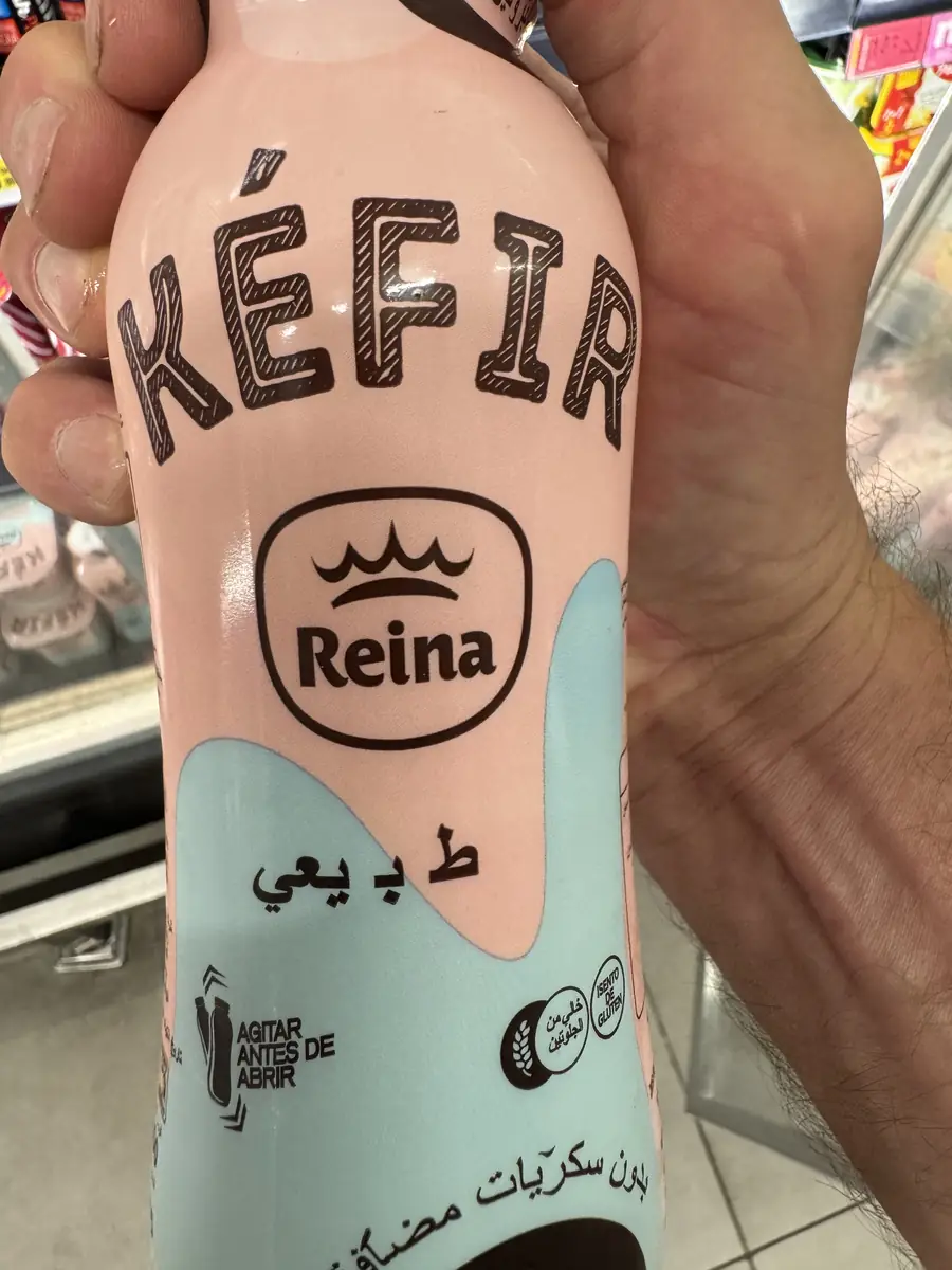 Розово-мятная бутылка испанского кефира Reina с надписью KEFIR на полке в Марокко