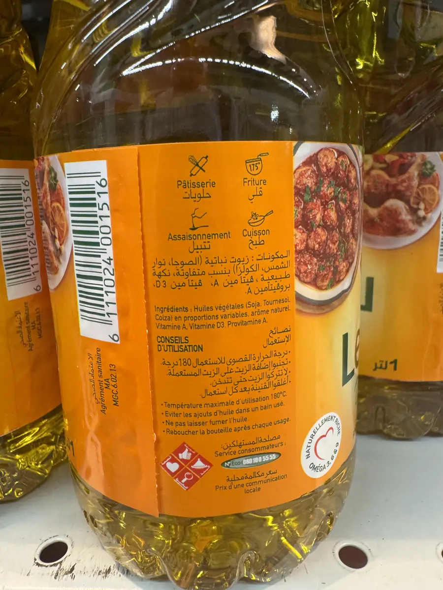 Состав масла Lesieur с натуральным ароматизатором arome naturel в списке ингредиентов